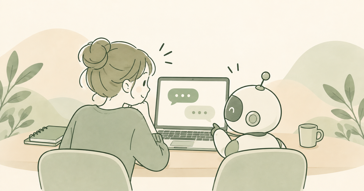 パソコンの前のAIと人が、並んで吹き出しのやりとりを見守っているイラスト